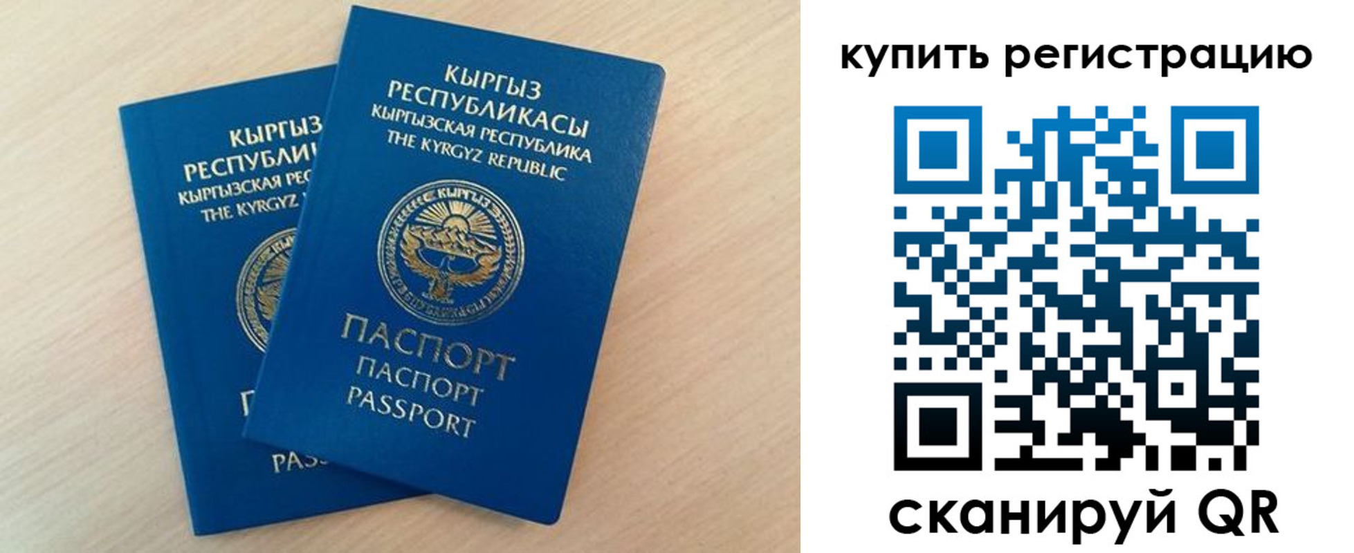 временная регистрация поиск в Хвалынске