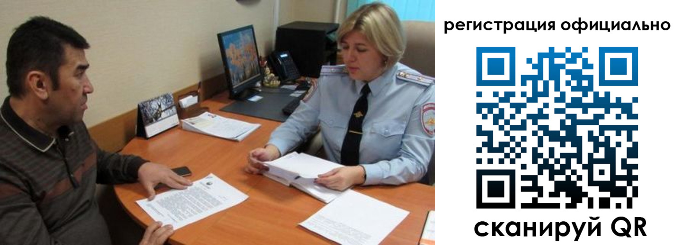 где прописаться в Хвалынске