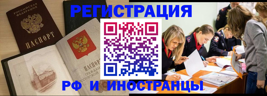 найти адрес прописки в Хвалынске